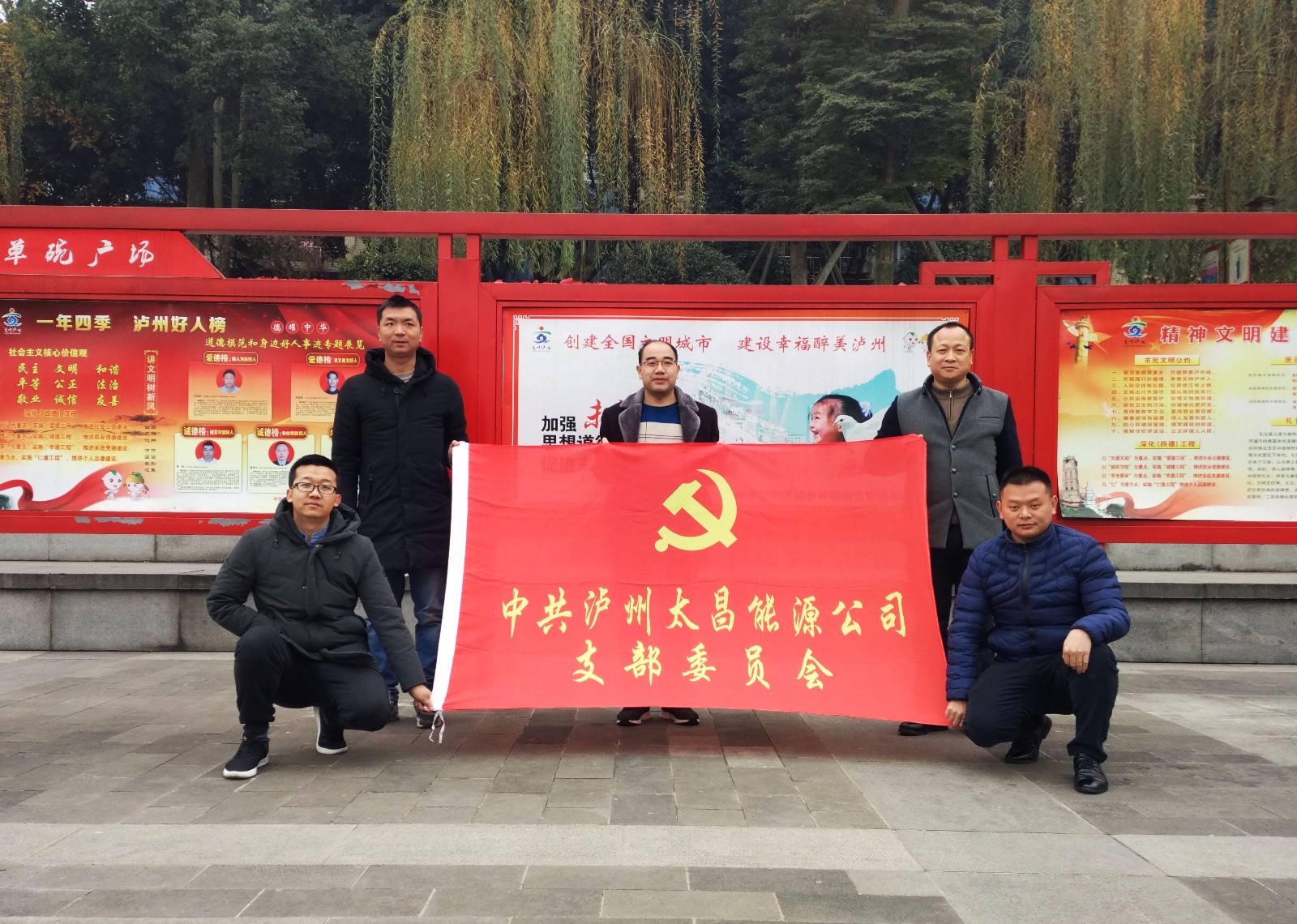 20180113第三次黨員大會(huì)圖片2.jpg