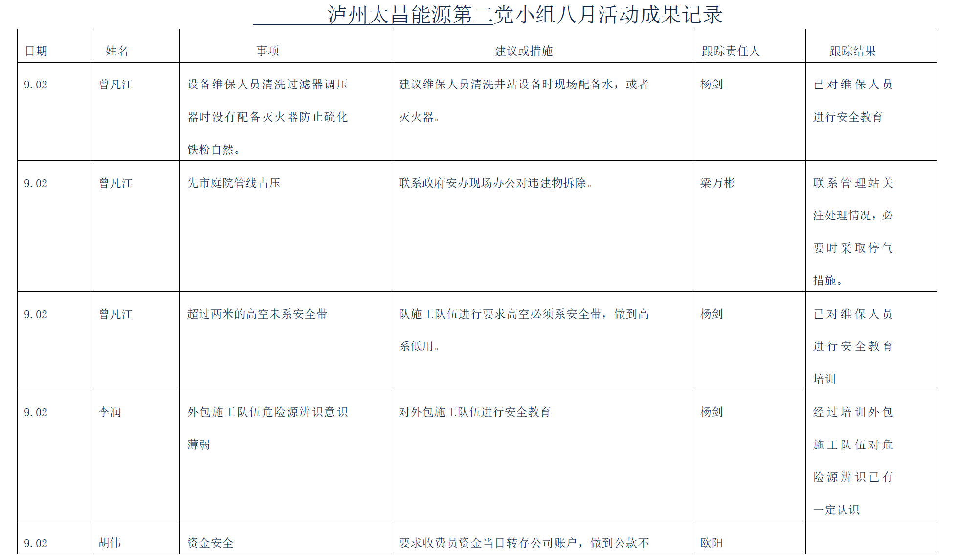 圖片2.png