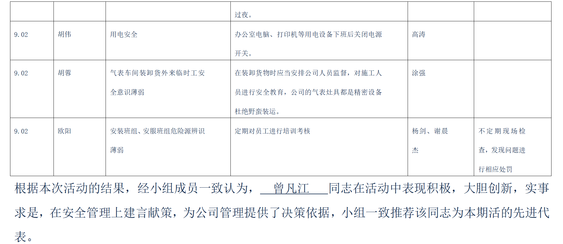 圖片3.png