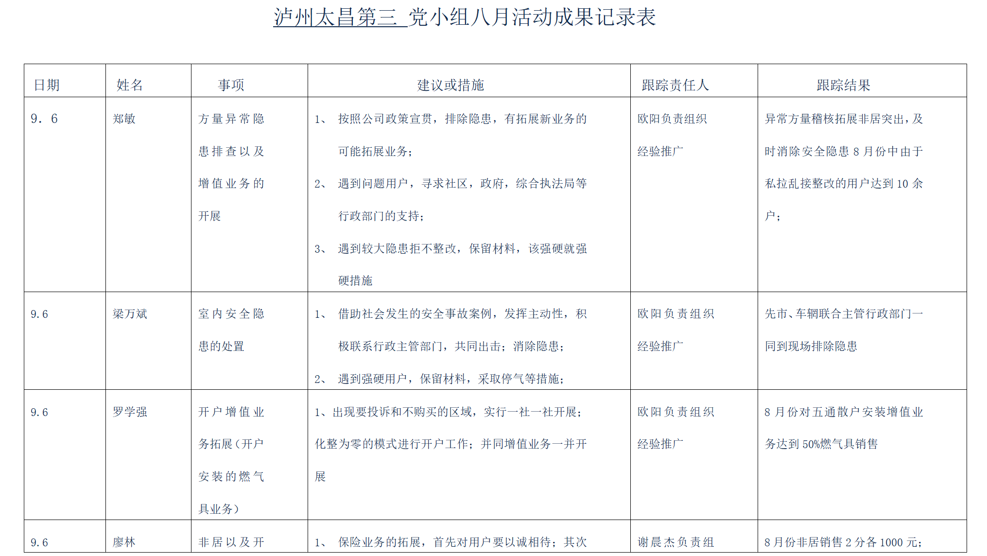 圖片4.png