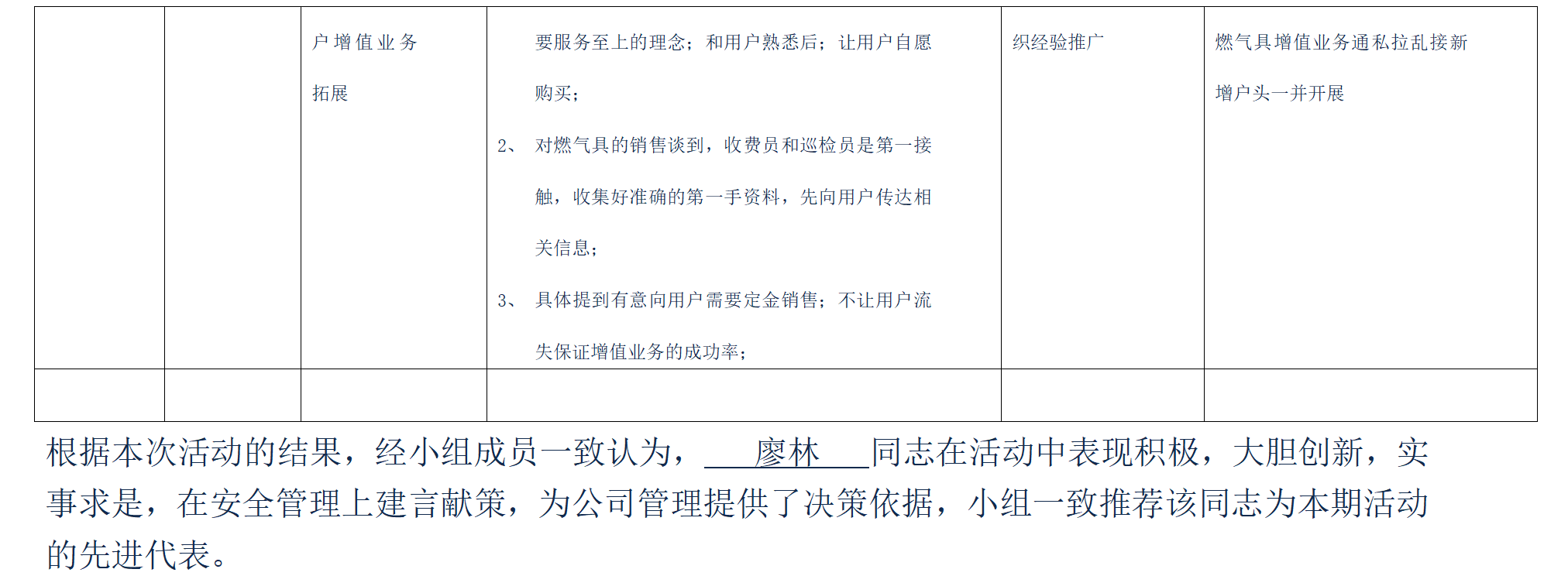 圖片5.png