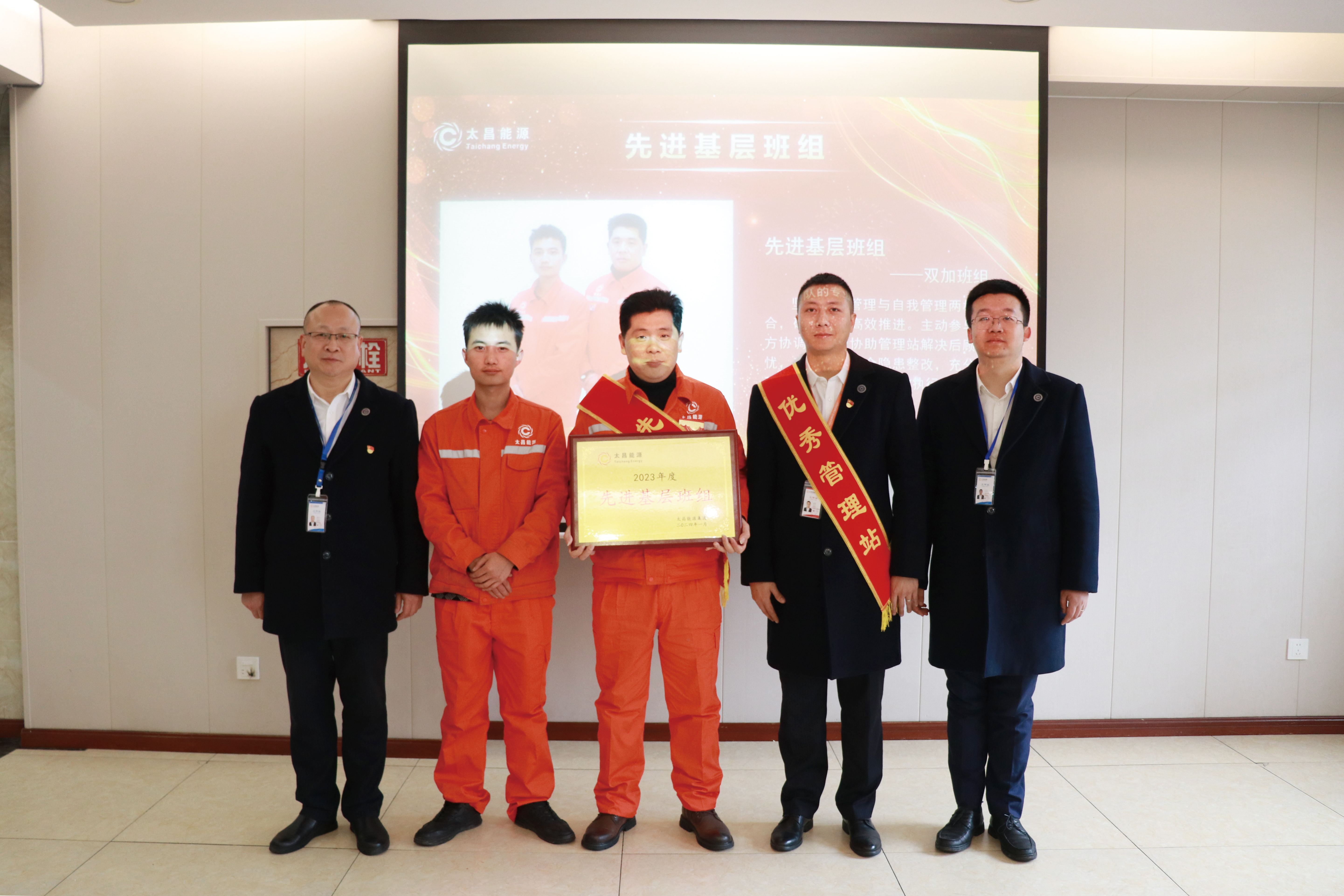 2023年度先進系列報道（四）：心往一處想 勁往一處使 雙加安服班釋放團結(jié)能量